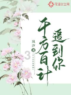 探索知识星球平台-我跟我老结婚七八年,我一个月工资四千左右?分享